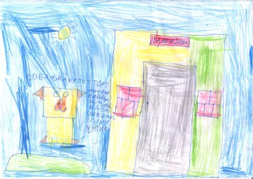 Собачка в магазине Собачка в магазине