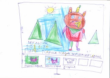 Мультик про Мишку Мультик про Мишку