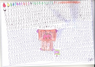 Что-то случилось Что-то случилось