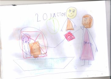 Укол и ребенок Укол и ребенок