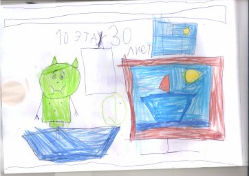 Морская болезнь Морская болезнь